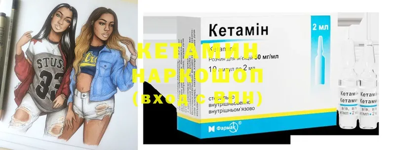 это состав  купить   Зверево  КЕТАМИН ketamine 