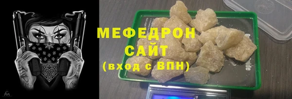 mix Беломорск