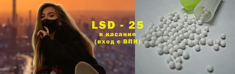 ЛСД экстази ecstasy  OMG ссылка  Зверево 