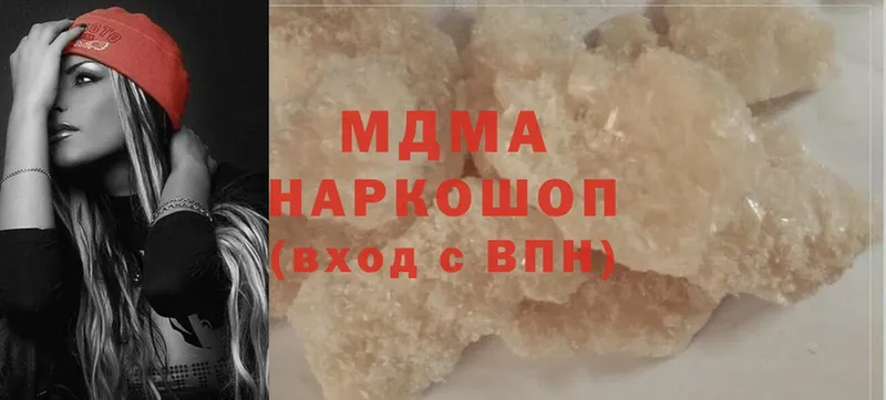 MDMA VHQ  купить закладку  Зверево 